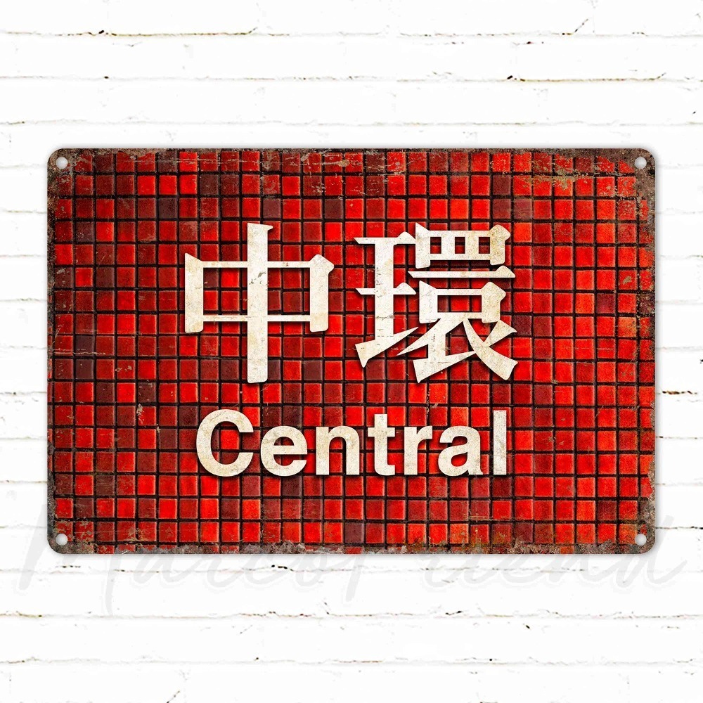 1 placa metálica de mosaico ro - Home Bar Signs reseña y precio