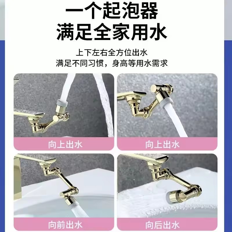 Golden 1080 °   Cabezal de Gri - Home Bar Sink reseña y precio